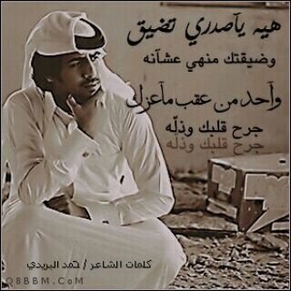 الالمعي