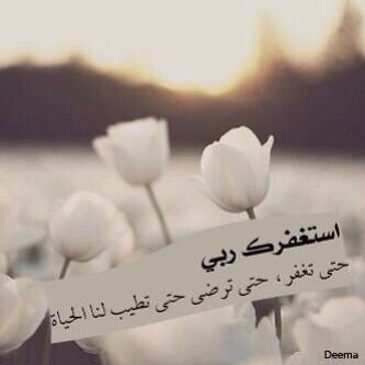 سبحان الله ..