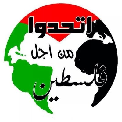 اللهم أرنا الحق حقاً وارزقنا إتباعه وأرنا الباطل باطلاً وارزقنا اجتنابه . من عرف الحق عرف أهله .     لبنان