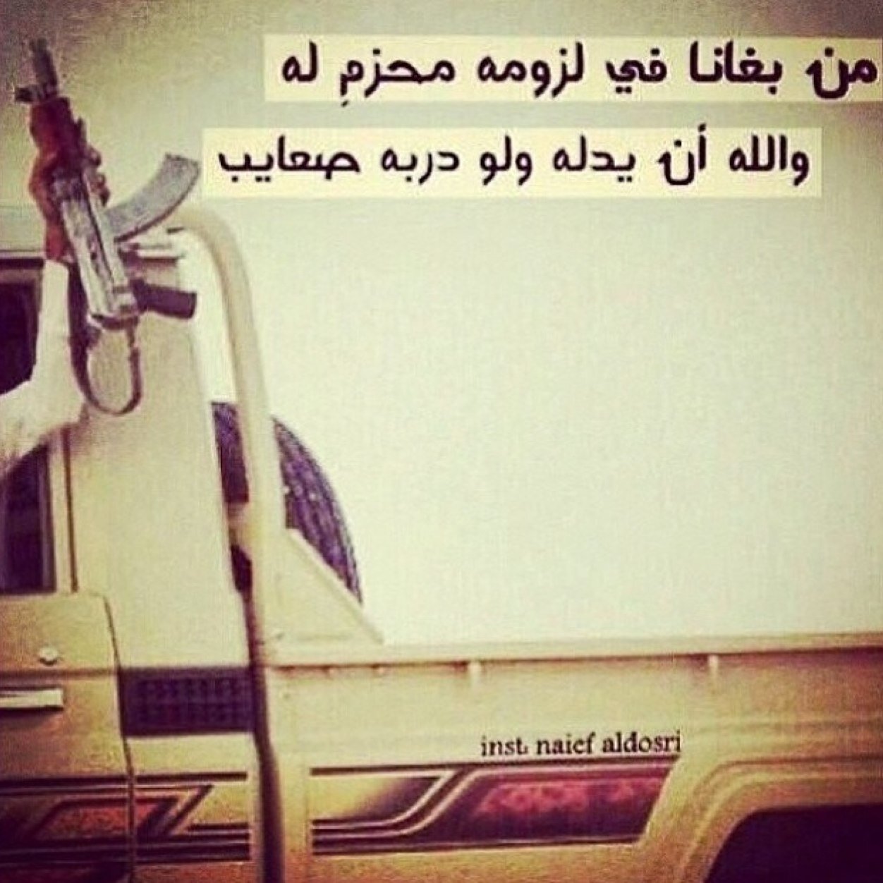 باب الحاره 6_7
