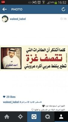 from palastine ♡♥a high school student