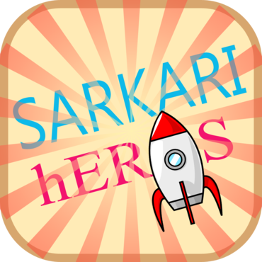 Download Sarkariheros Free at Google Play Store Today