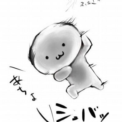 にぼし