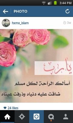 اغرد كل ما راق لي..
