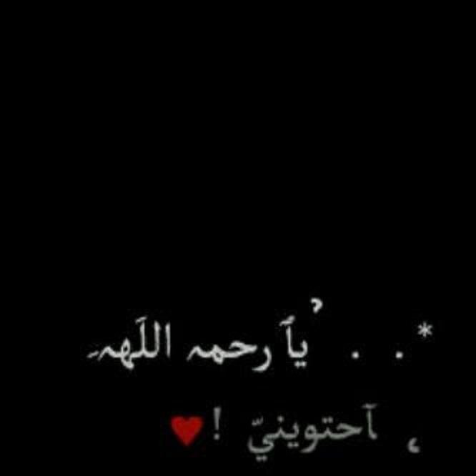 سبحان ربي العظيم