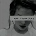 جّـرحً آلَزٍمًآنِ (@055a9911) Twitter