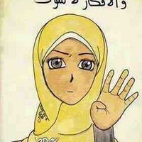Àmirà gamal (@gamal_mir) 's Twitter Profile