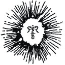 響・HIBIKI - @by_Vincent_Moon - Twitter