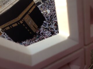 اللهم آرحم آمي.