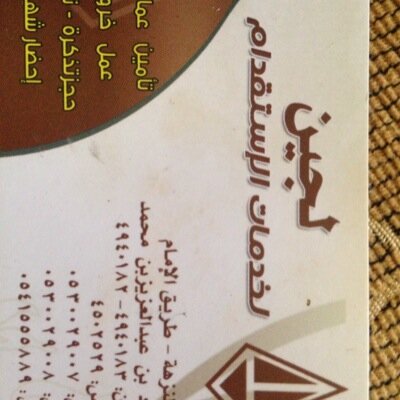 مطلوب خادمات من جميع الجنسيات+ يوجد خامات للتنازل . 
0530029007. @. 0530029008