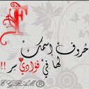 شادي الزهراني (@0559958016) Twitter