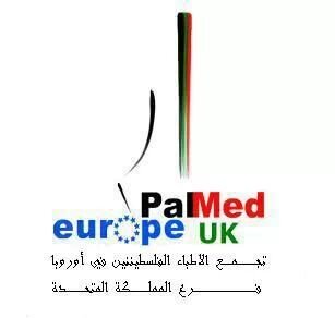 PalMed UK media