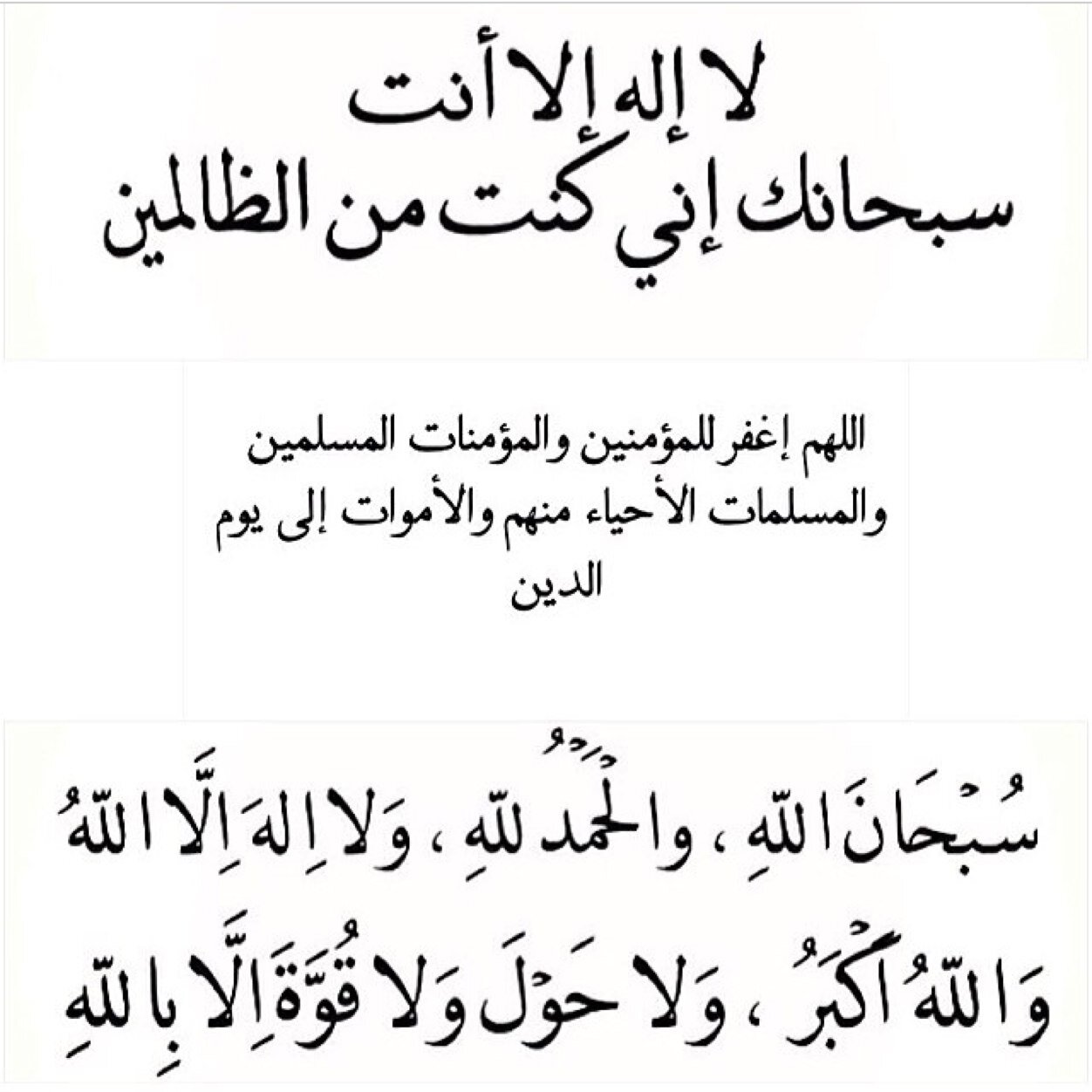 سيأتي يوم أرحل فيه ويبقى لي هنا حروف كتبتها إن وجدتم ما( يؤجرني )أنشروه وإن وجدتم ما(يؤثمني)أتركوه،سبحانك اللهم وبحمدك أشهد أن ﻻ إله إلا أنت أستغفرك وأتوب إليك