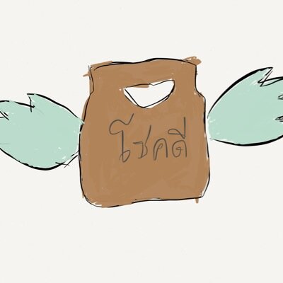 ไม่ใช่เพจคำคม แค่สมุดบันทึกเรื่องราวโชคดี ที่เกิดขึ้นในแต่ละวัน :)