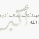 استغفر اللهّ (@1196_n) Twitter