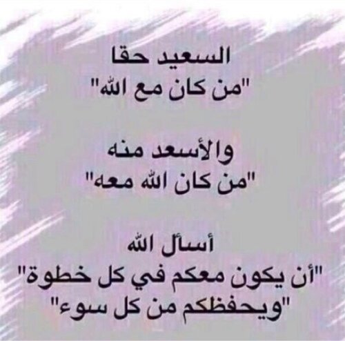 سبحان الله وبحمده سبحان الله العظيم
