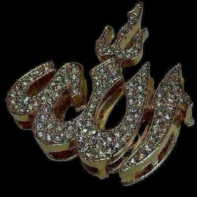 اللهم صل وسلم ع محمد
