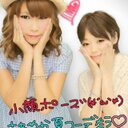 しほ (@0817_shiho) Twitter
