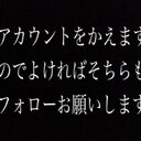 T&D@ショロガチ勢6号 (@0518Stkh) Twitter