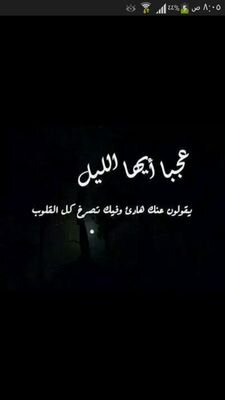 من ﻻ يودك   ﻻ توده لو كان عالي