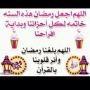 عبدالمحسن الجحدلي (@0543431898) Twitter