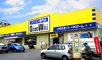 GoodWill_NAHA Profile Picture