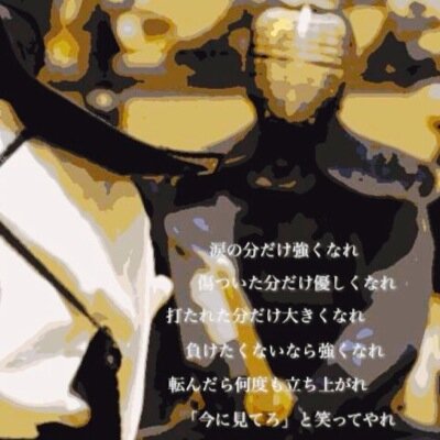 nkl0603's profile picture. وَهُوَ الَّذِي أَنشَأَ لَكُمُ السَّمْعَ وَالْأَبْصَارَ وَالْأَفْئِدَةَ ۚ قَلِيلًا مَّا تَشْكُرُونَ