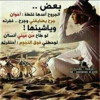 تركي العتيبي (@ghffhhgfg) Twitter profile photo