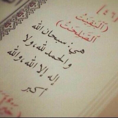 جنوبيه