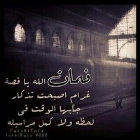 حسن الشهري (@hassan14169) 's Twitter Profile