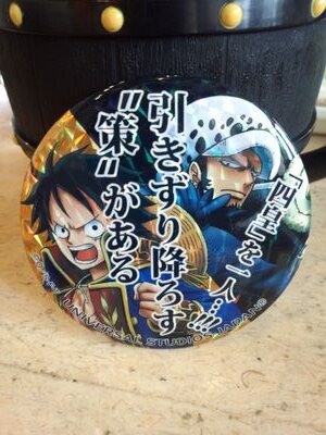 におの淡海沿岸生息、成人済幾星霜。漫画、映画、演劇好き。雑多垢兼交換垢。お取引用プロカあります。夏はユニバ。好きなものにお金を使う＼＼\\٩( 'ω' )و //／／ゲームで空を飛んだりIbやったりしてます💫🌹