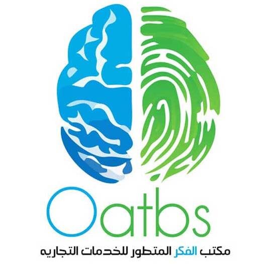 مكتب الفكر المتطور للخدمات التجاريه