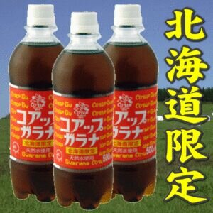 この垢は使用してません