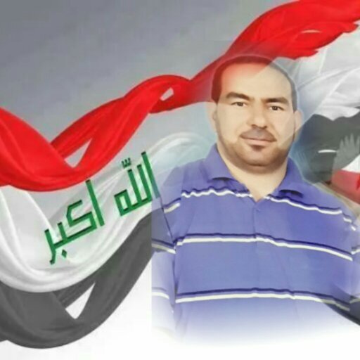 ‏اللهم عجل لوليك الفرج