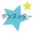 dancetter's profile image