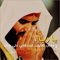 أدعيـة إسلاميـة✨ (@eslamictweets_) 's Twitter Profile Photo