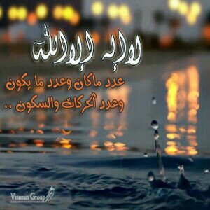 welcome  ramdan(: