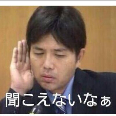 yukioka0320's profile picture. KY学院94th→医進館JJ→順天医1回