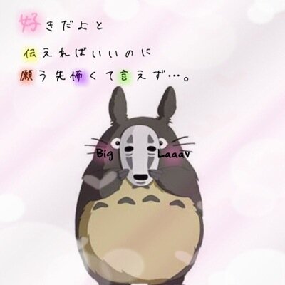 まーみん