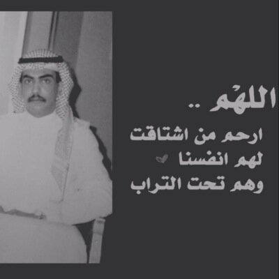 االصدقه الجارية هي مايبقى بعد موت العبد و يستمر أجره عليه ومن خلال هذا المنطلق سيتم نشر ادعيه وأذكار