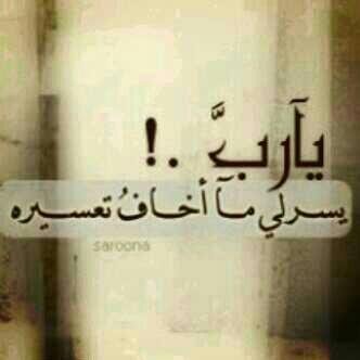 هذا الحساب صدقة جارية ع نية ابوي الغالئ وامي الغالية ويشرفني متابعتكم لي ع حسابي الخاص @nn7777nn121