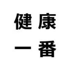 独立をして8年、今では理想としていた自由な生活に少しずつ近づいてきました。遊びたいときに遊べる時間も必要ですよね。