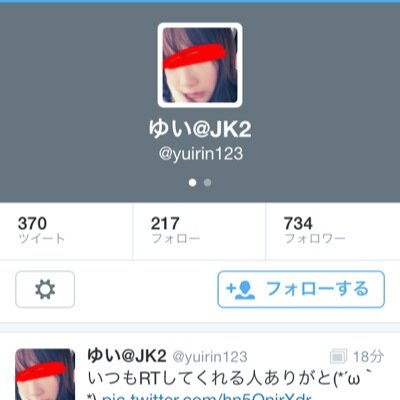 こいつ詐欺師 詐欺リストはファボ欄 Adghfg1 Twitter こいつ詐欺師 詐欺リストはファボ欄 Adghfg1 Twitter