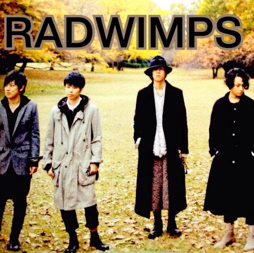 Radwimps 歌詞 画像特集 Rt カラスが増えたから殺します さらに猿が増えたから減らします でもパンダは減っ たから増やします けど人類は増えても増やします おしゃかしゃま T Co Pvs0psphyn