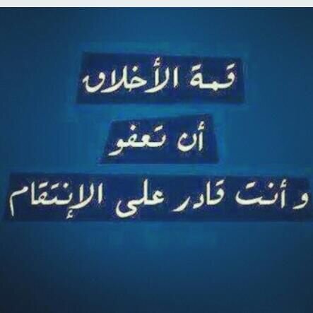 عندما تتصدق فأنت لا تنفق نقودك بل ترسلها الى نفسك في زمنٍ آخر.