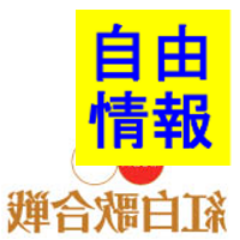 16.9URL変更。誕生虫(公式)／裏紅白／戒名無料作成サービス／こんな××はいやだ／ダーツの旅／ニュースや季節にちなんだアンケート／投票・投稿コーナー／オールスター感謝祭赤坂5丁目ミニマラソン予想・・・等々を、下記URLのサイトで、とか、テレビネタとか。RTされるとよろこびます。2009.11.25開設