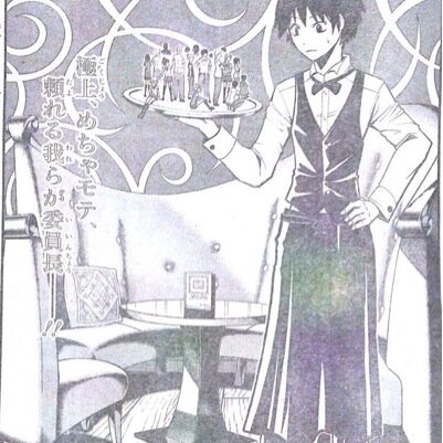 悠真×悠馬さんのプロフィール画像
