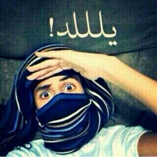 ‏‏‏صـبراً لــ قـلـبي يِ مـعـين الههلال ريال مدريد♡~