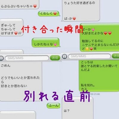 カップル 頻度 デート