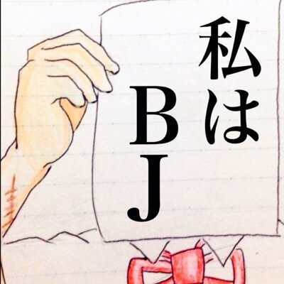 リカテン